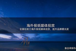 ?电讯报独家：利物浦可能支付1500万欧邀请阿莫林执教