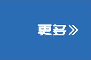 V-威廉姆斯谈胜利：我们打得很努力 整晚都迫使猛龙投高难度的球