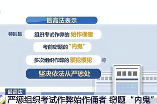 188金宝搏怎么下载不了截图4