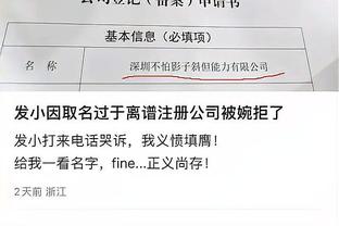 188金宝搏怎么下载不了截图0